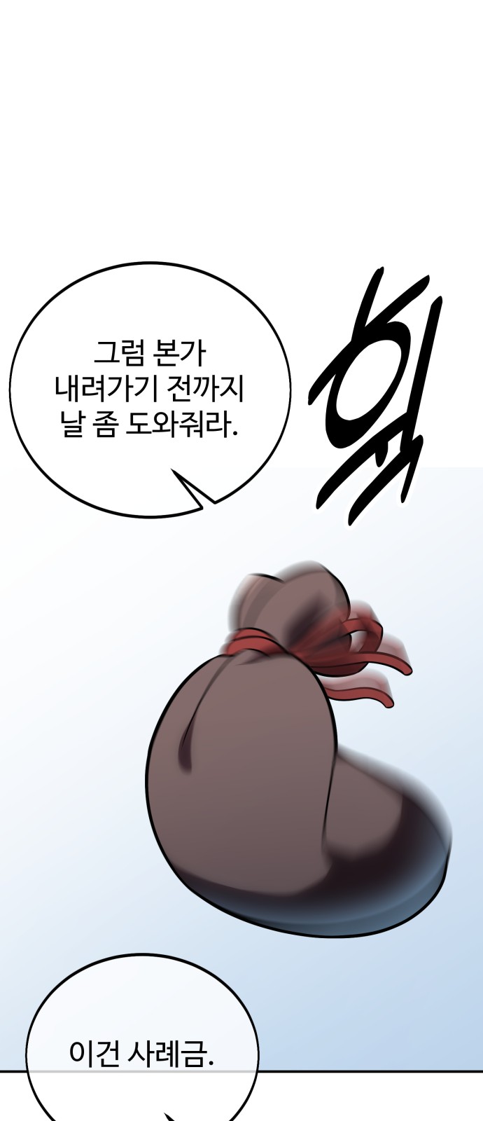 96 페이지