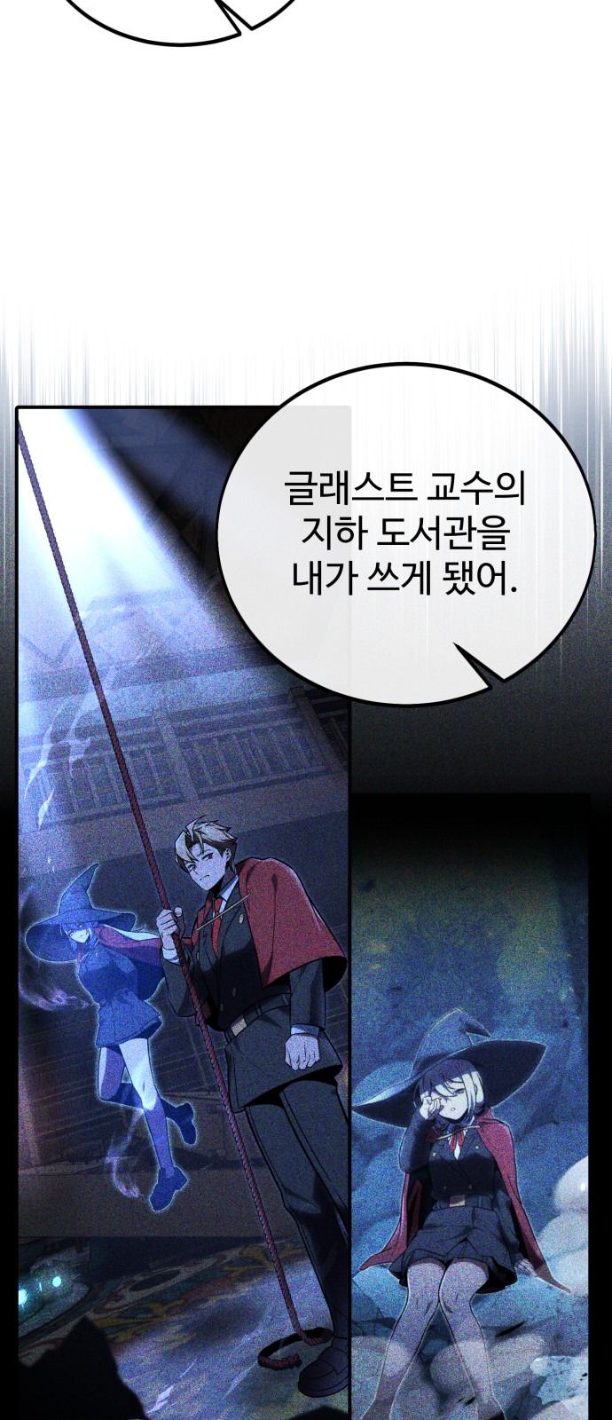 97 페이지
