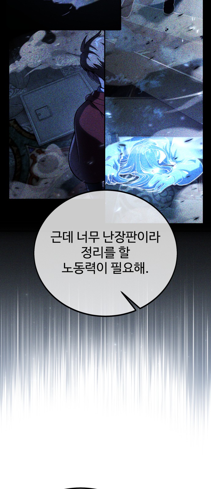 98 페이지