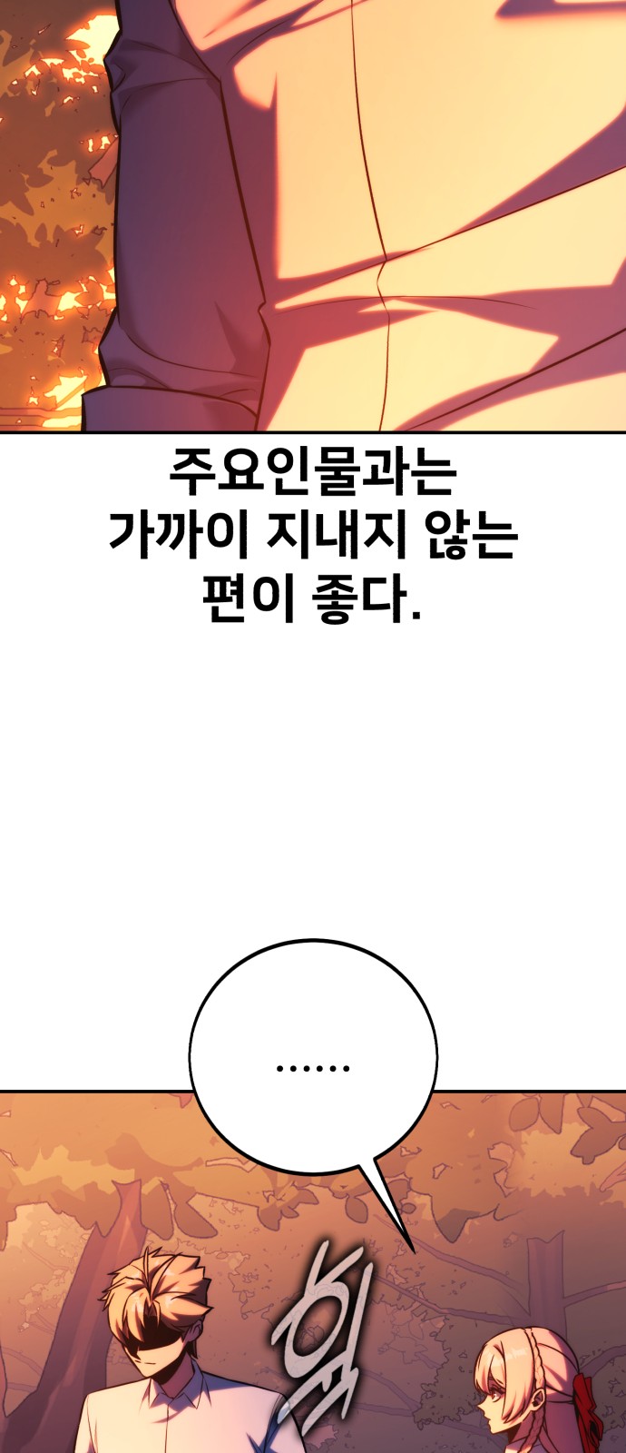 104 페이지