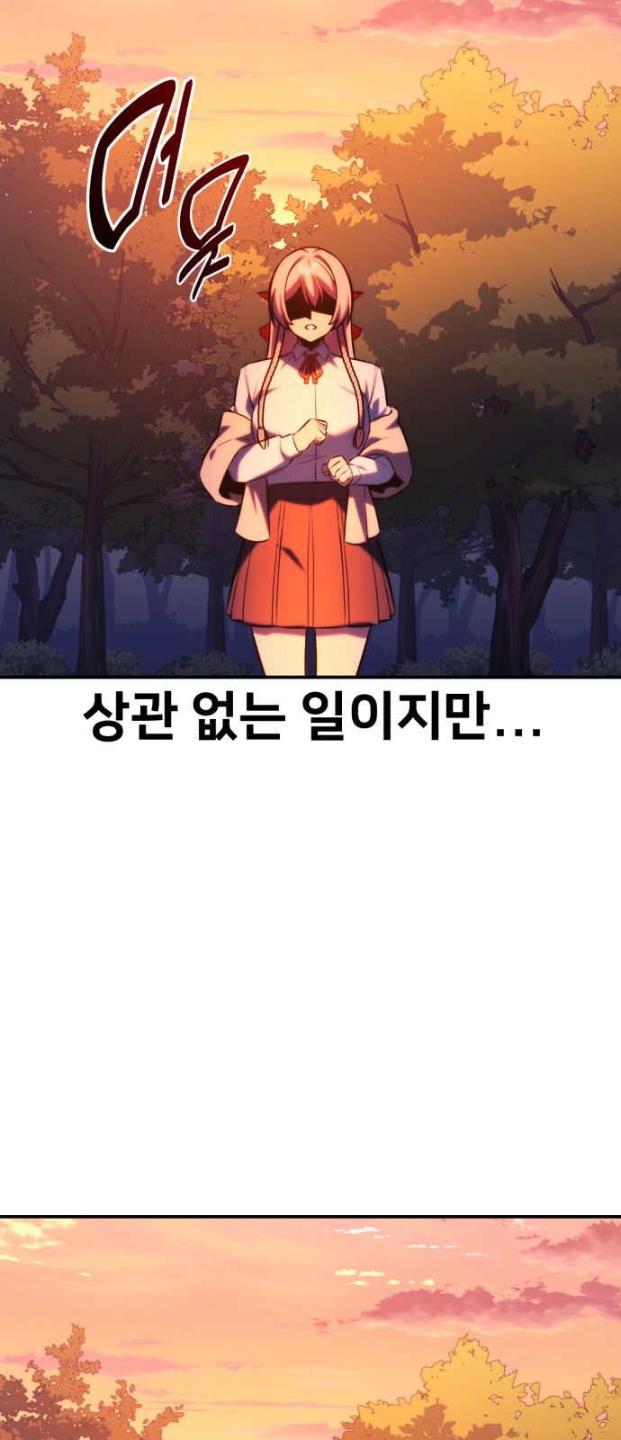 108 페이지
