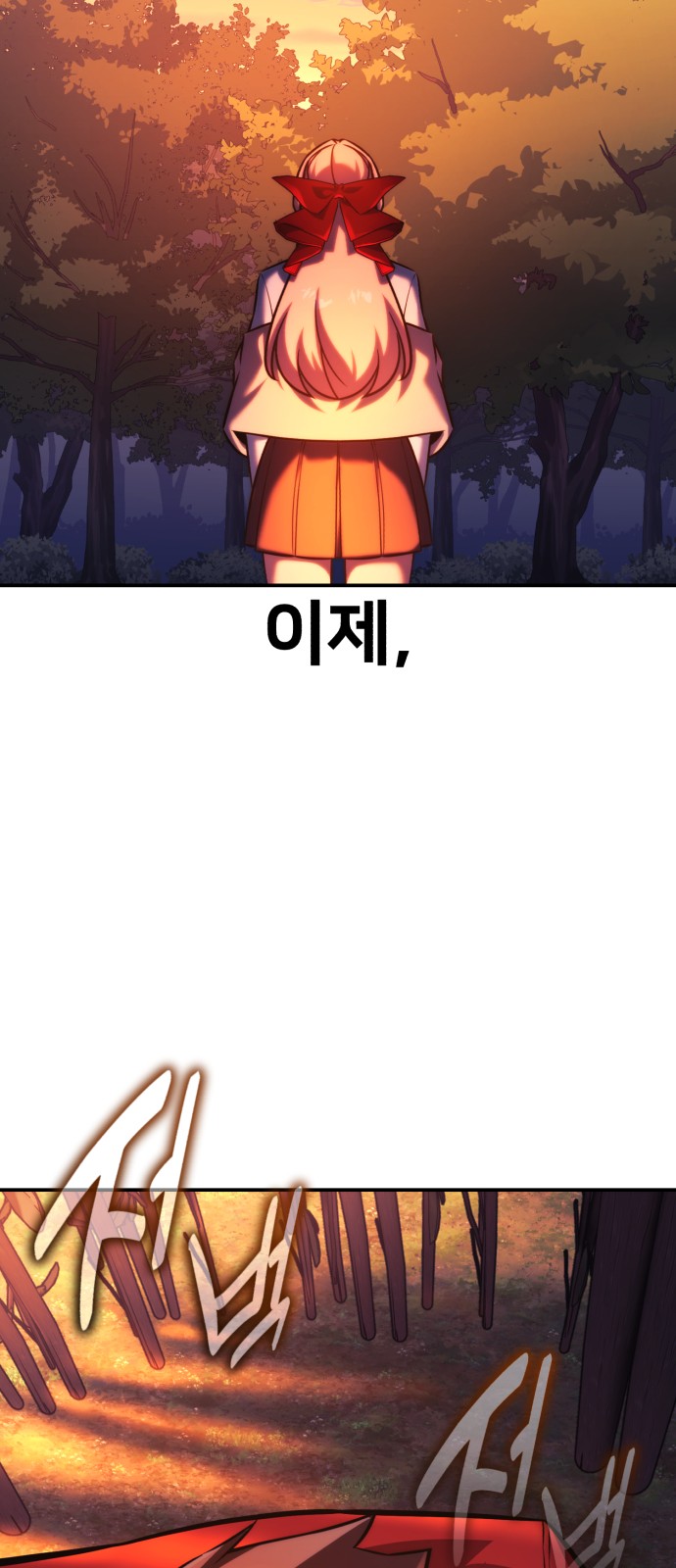109 페이지