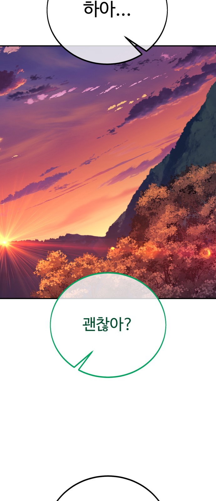 112 페이지