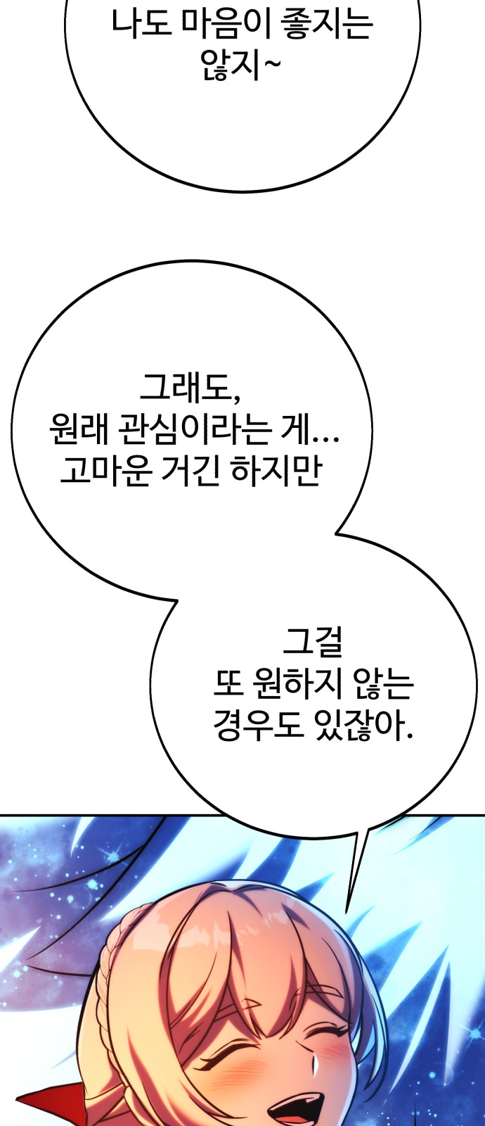 114 페이지