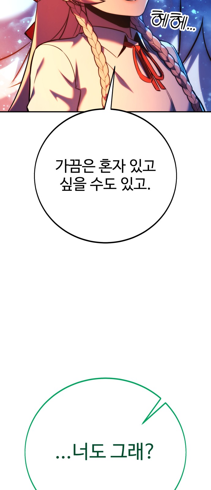 115 페이지