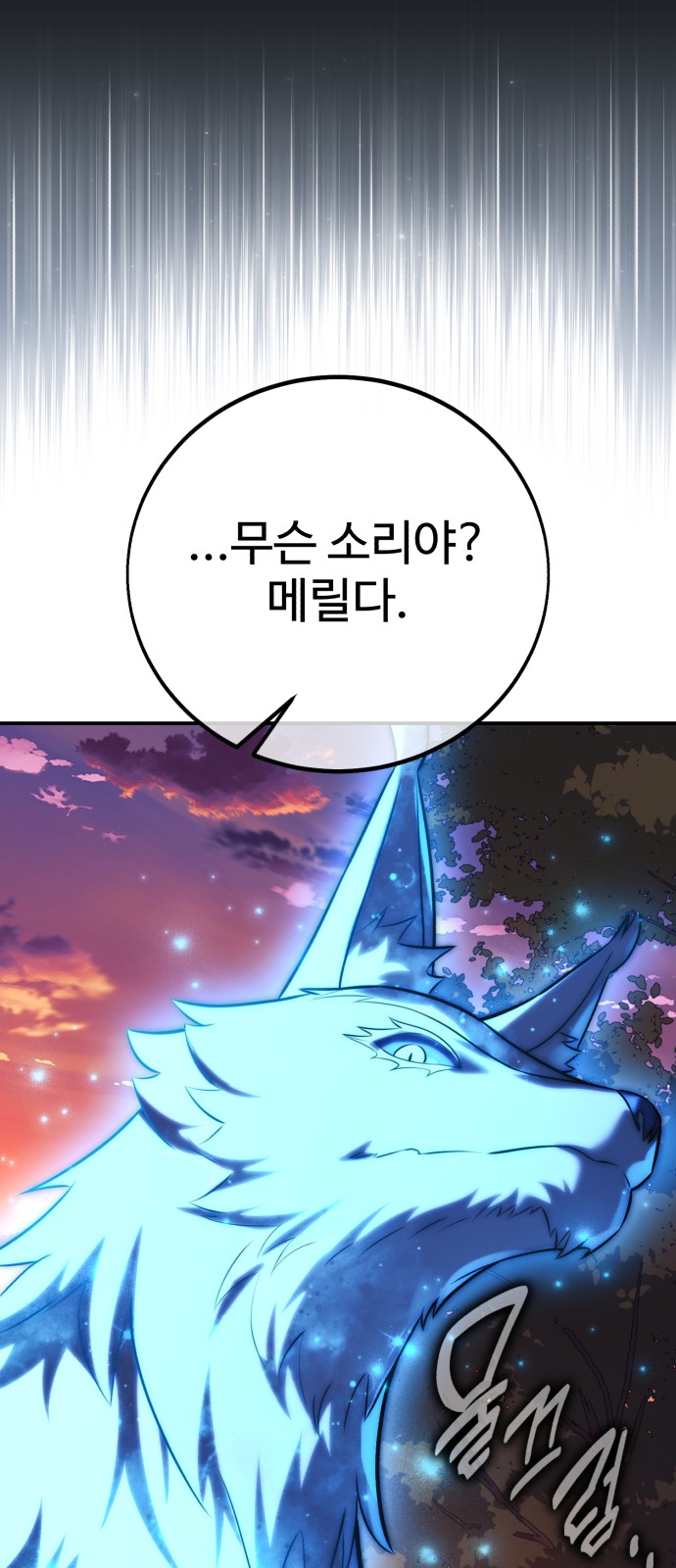 118 페이지
