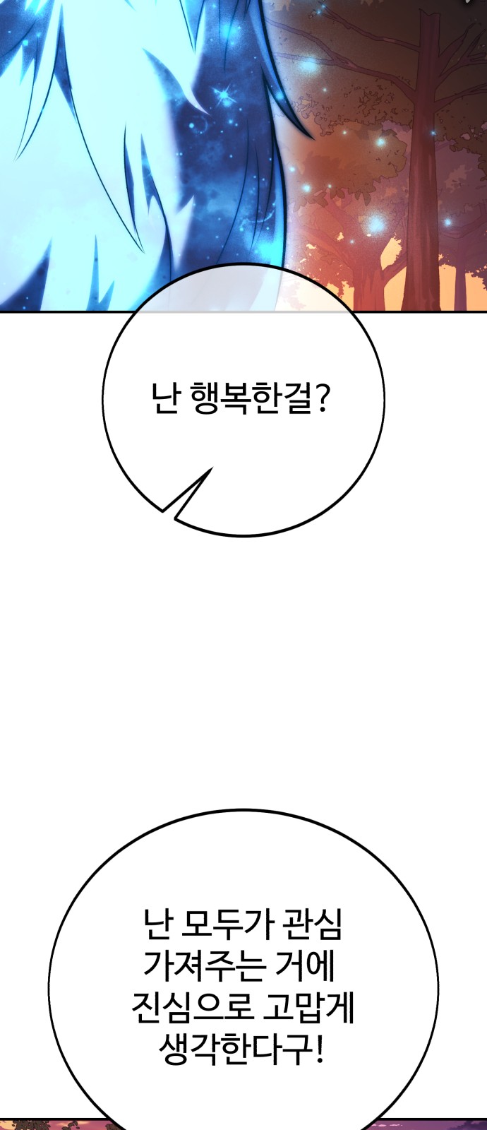 119 페이지