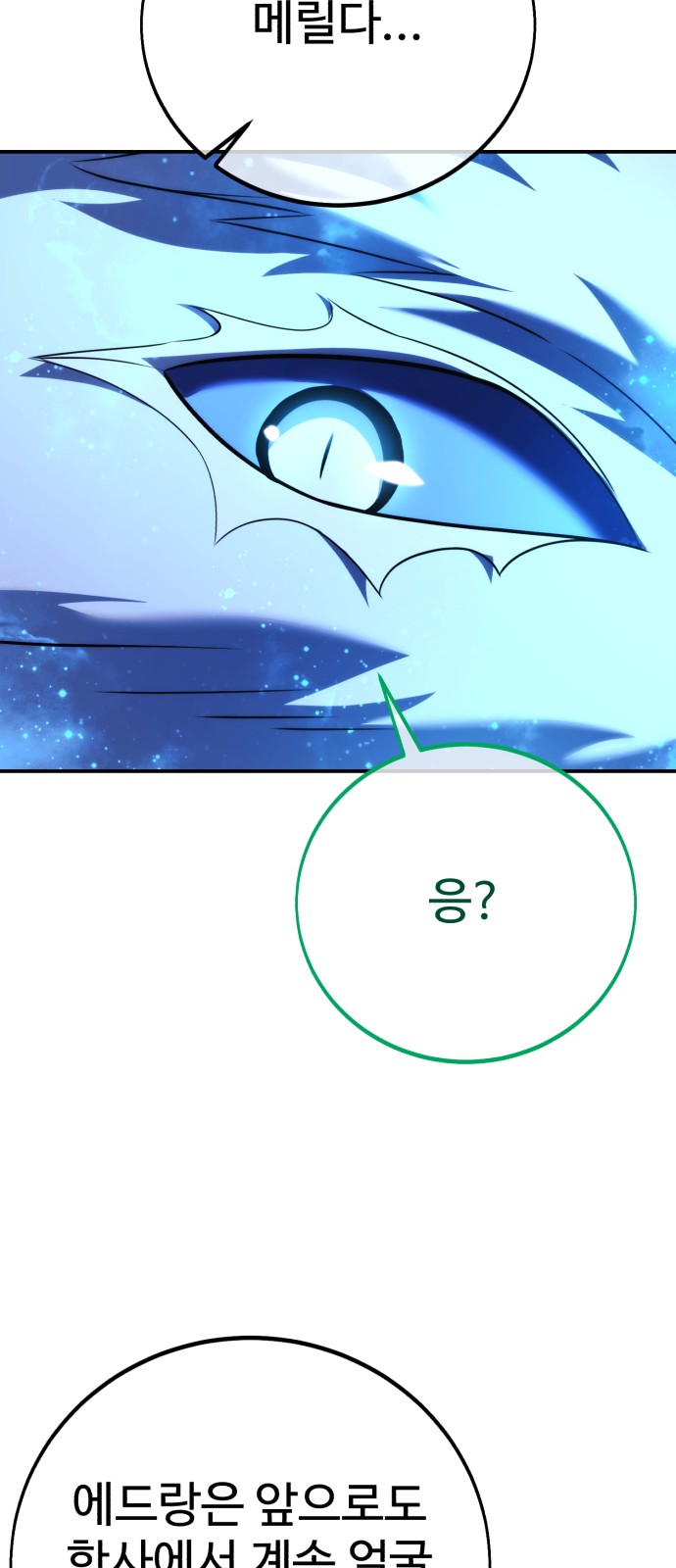 121 페이지