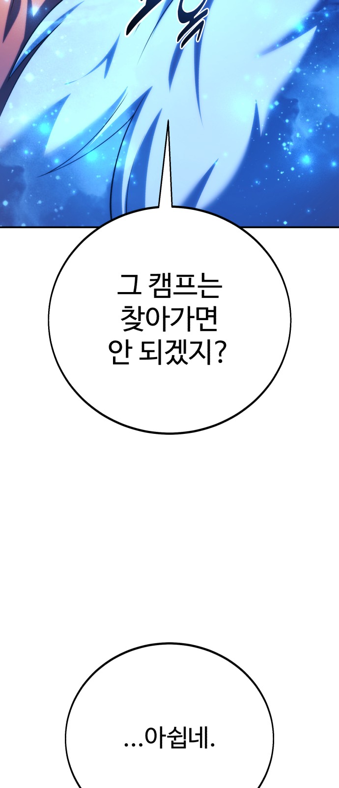 123 페이지