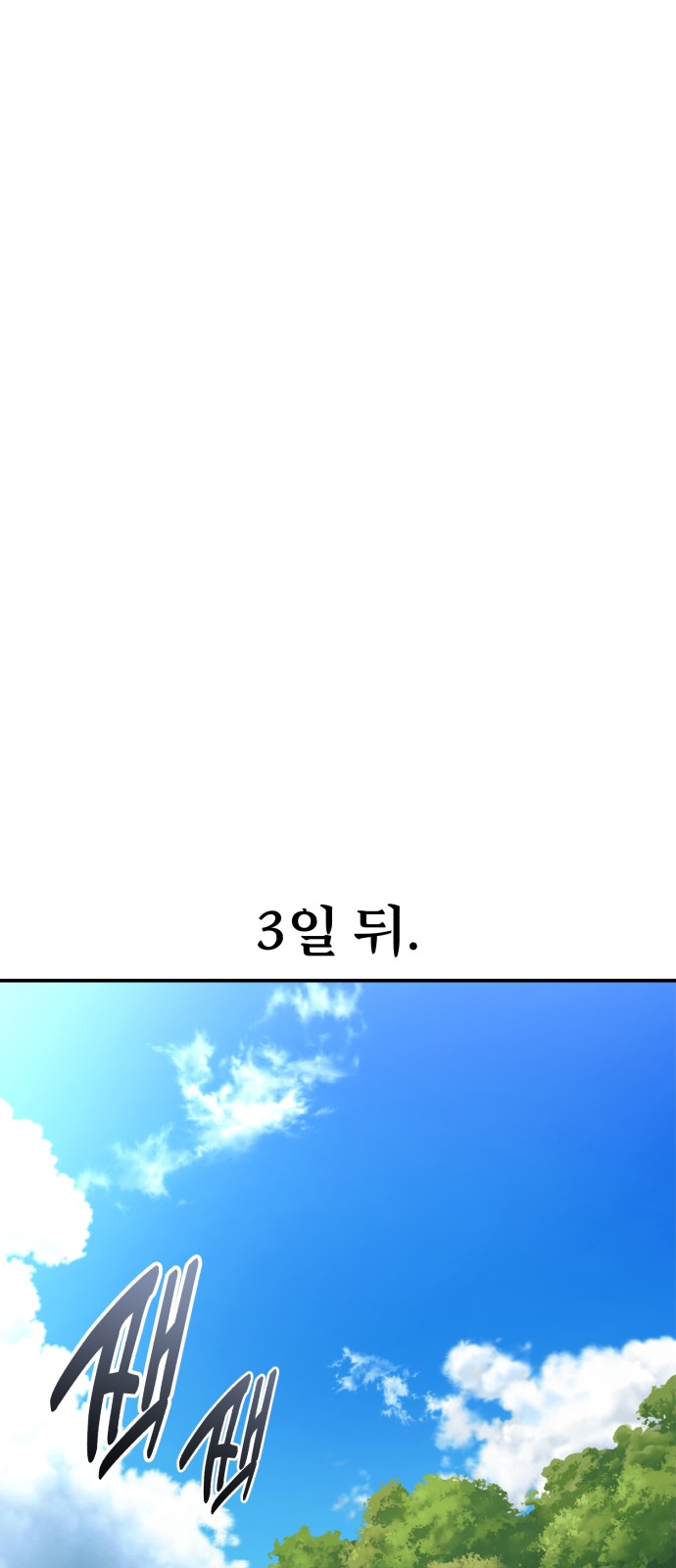 125 페이지