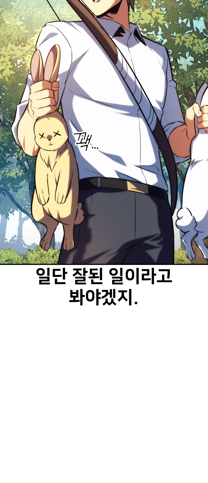 127 페이지