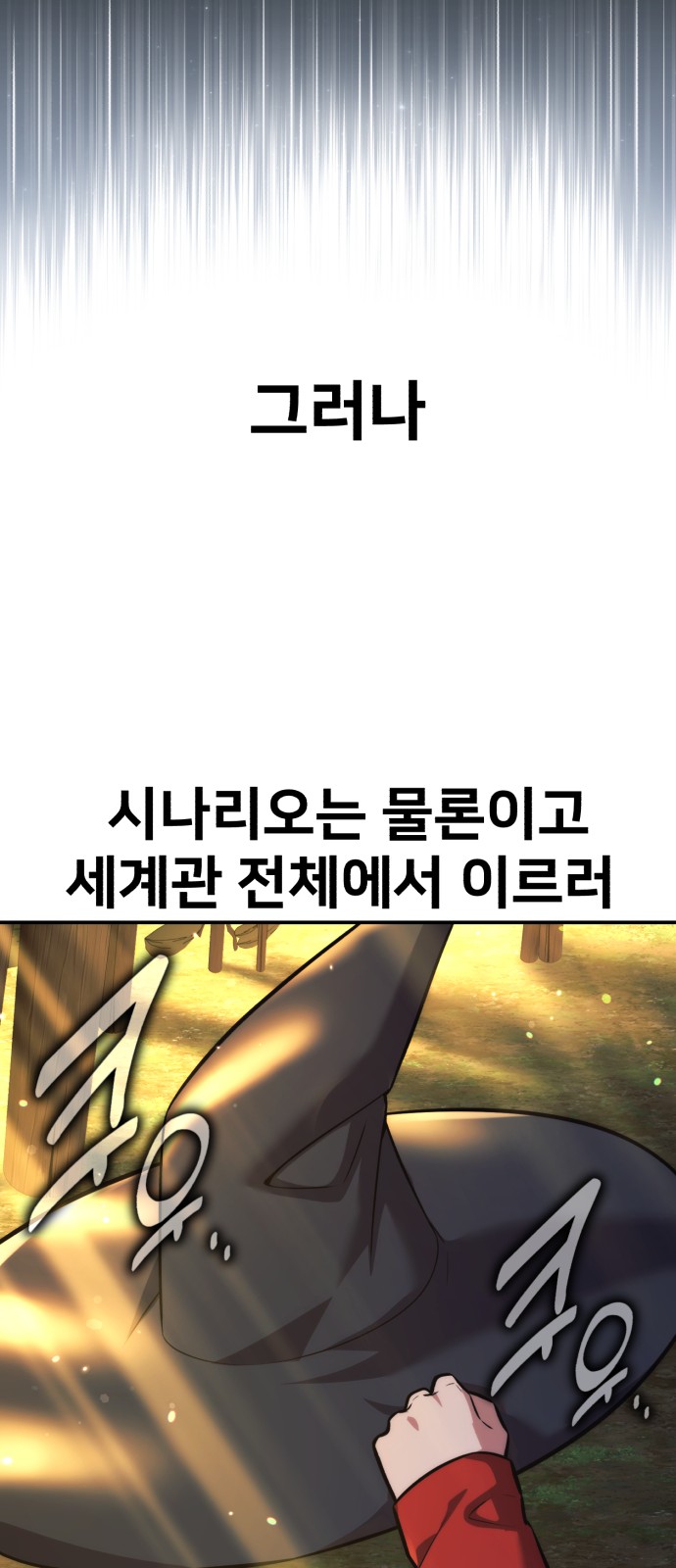 133 페이지