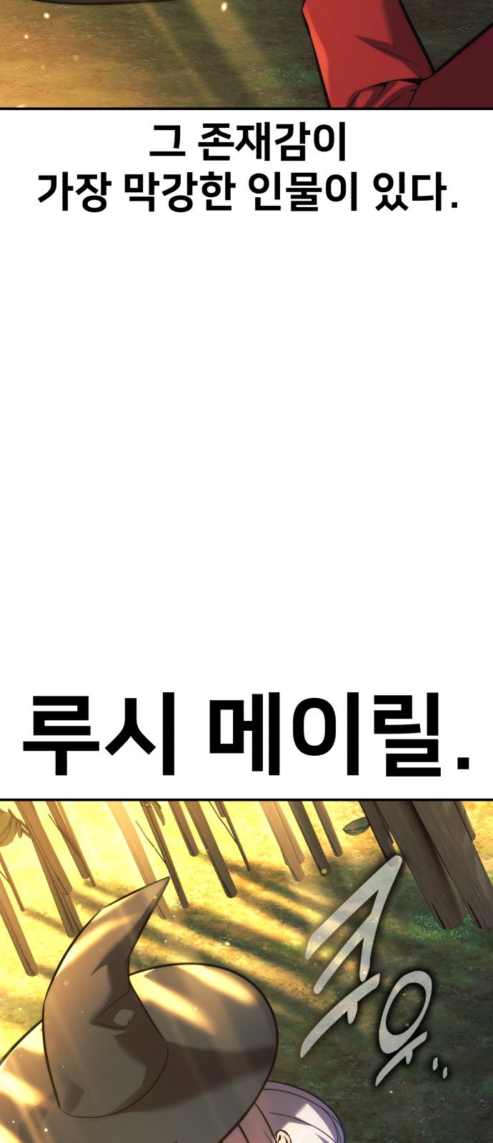 134 페이지