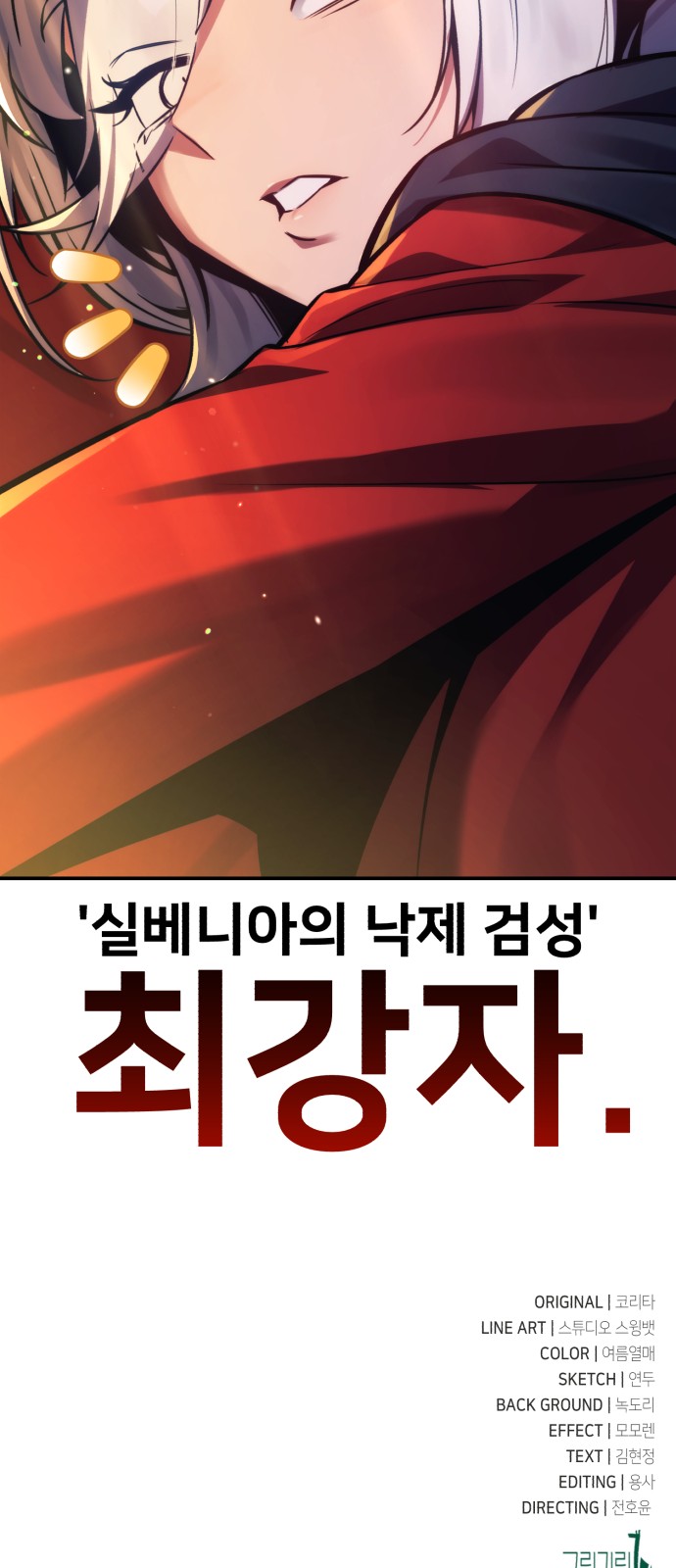 137 페이지