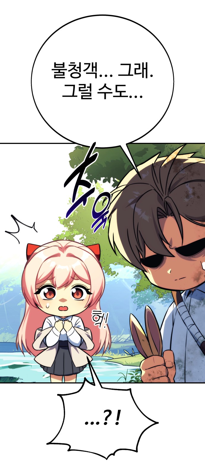49 페이지