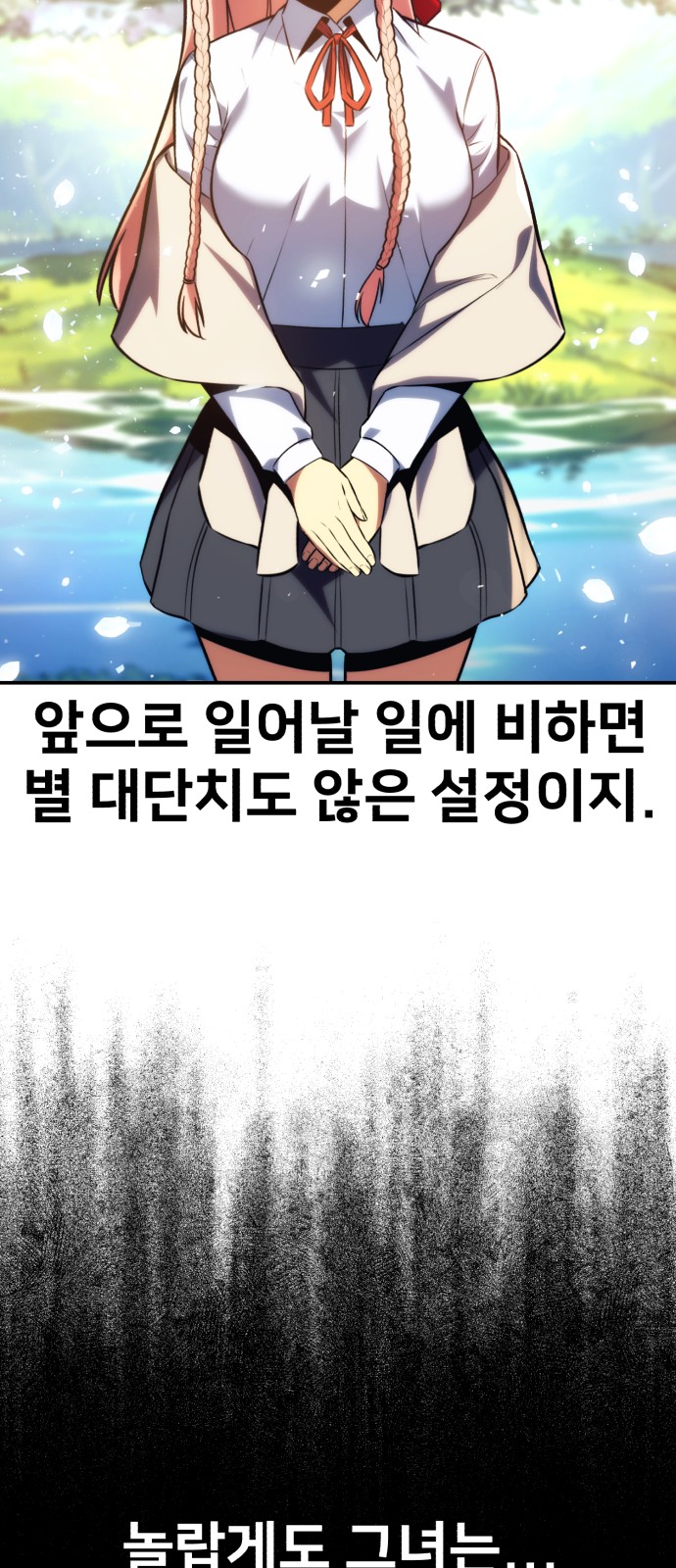 67 페이지
