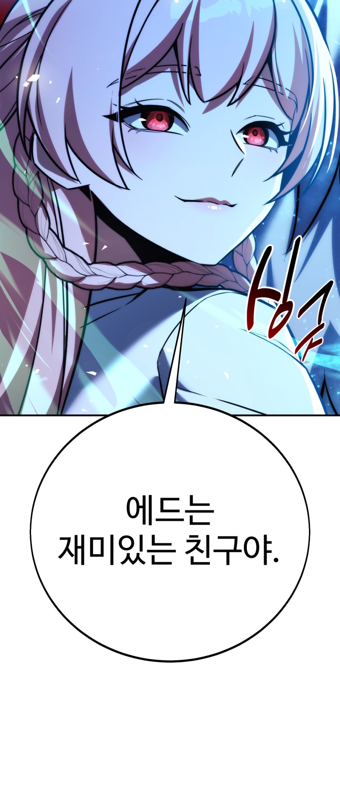 75 페이지