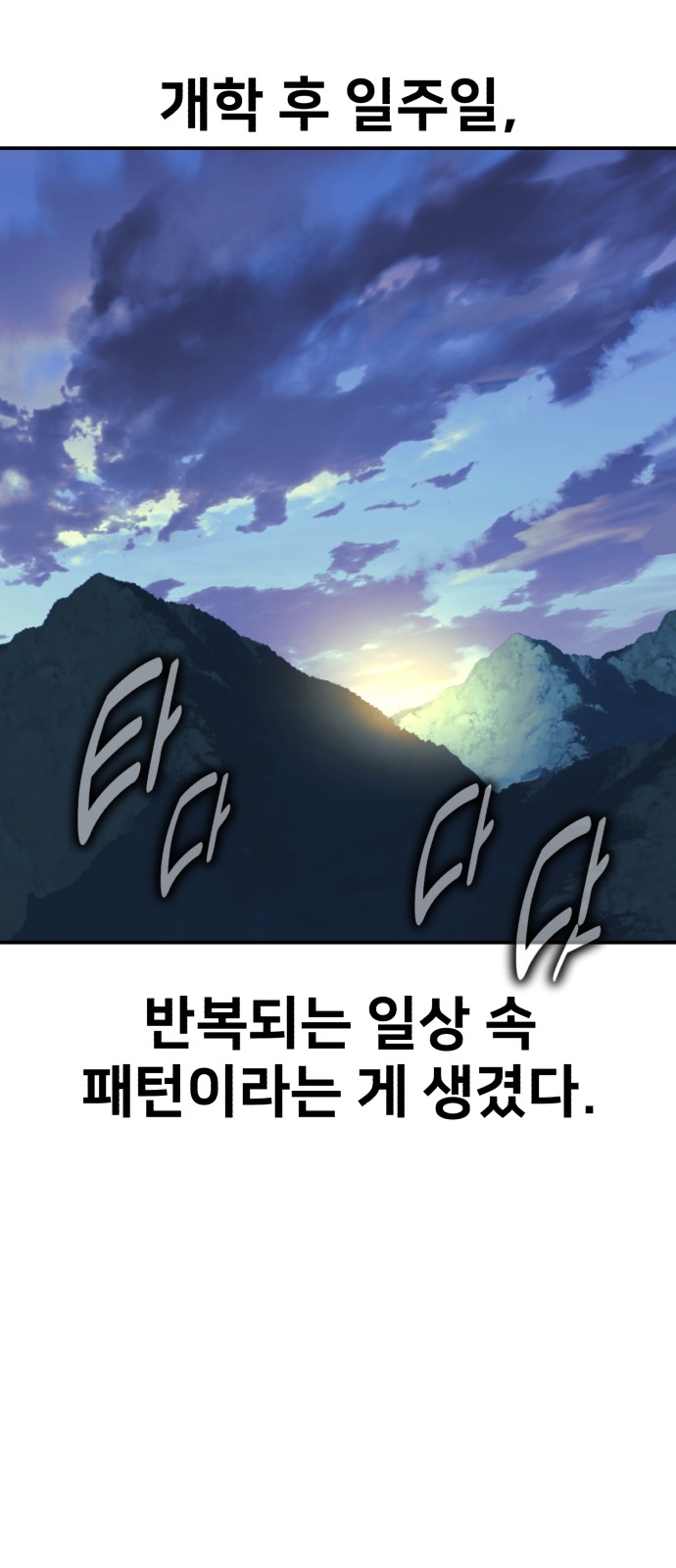77 페이지