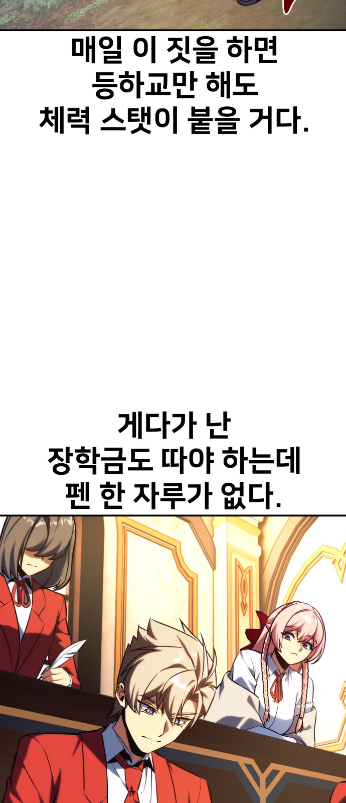 80 페이지