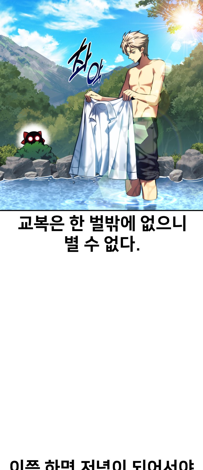 82 페이지