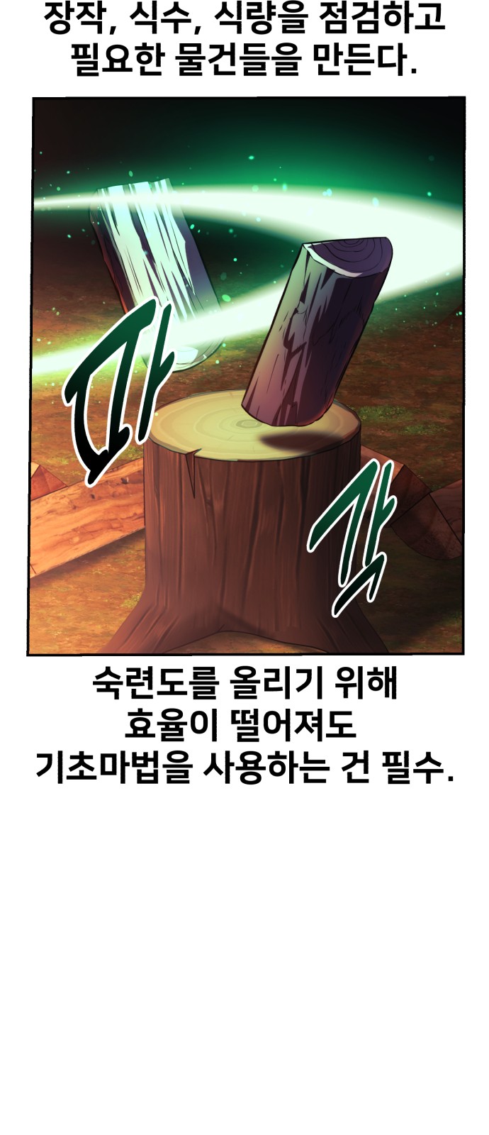 84 페이지