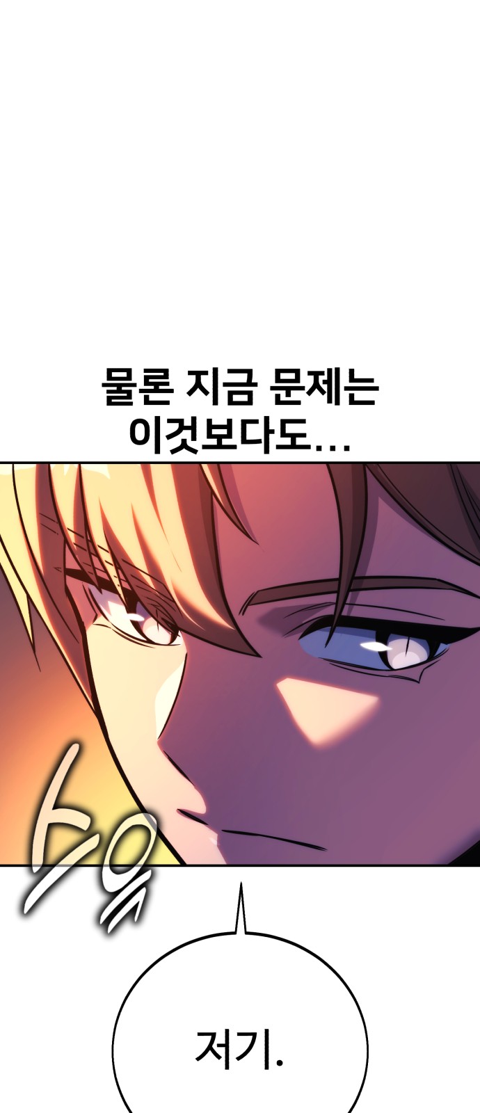 86 페이지