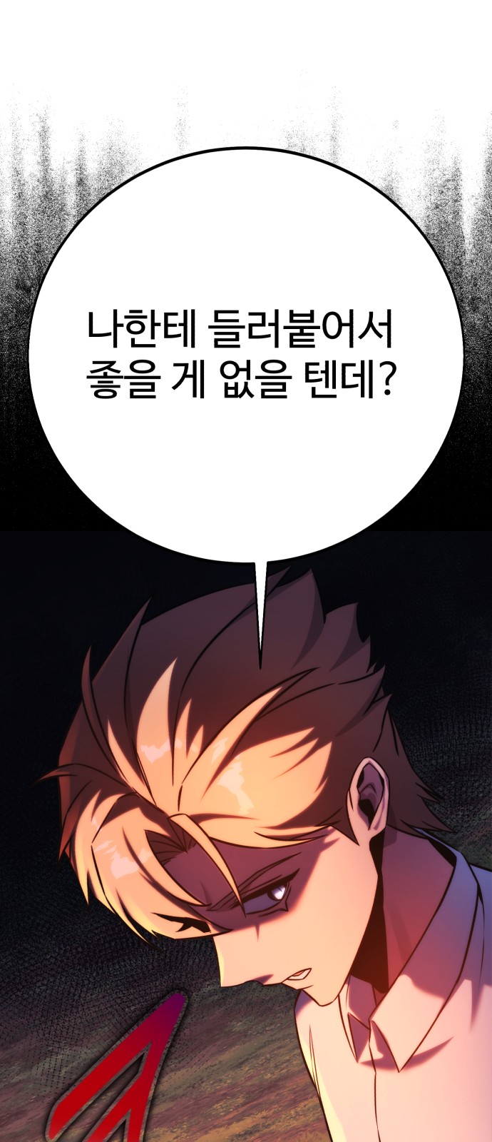 92 페이지