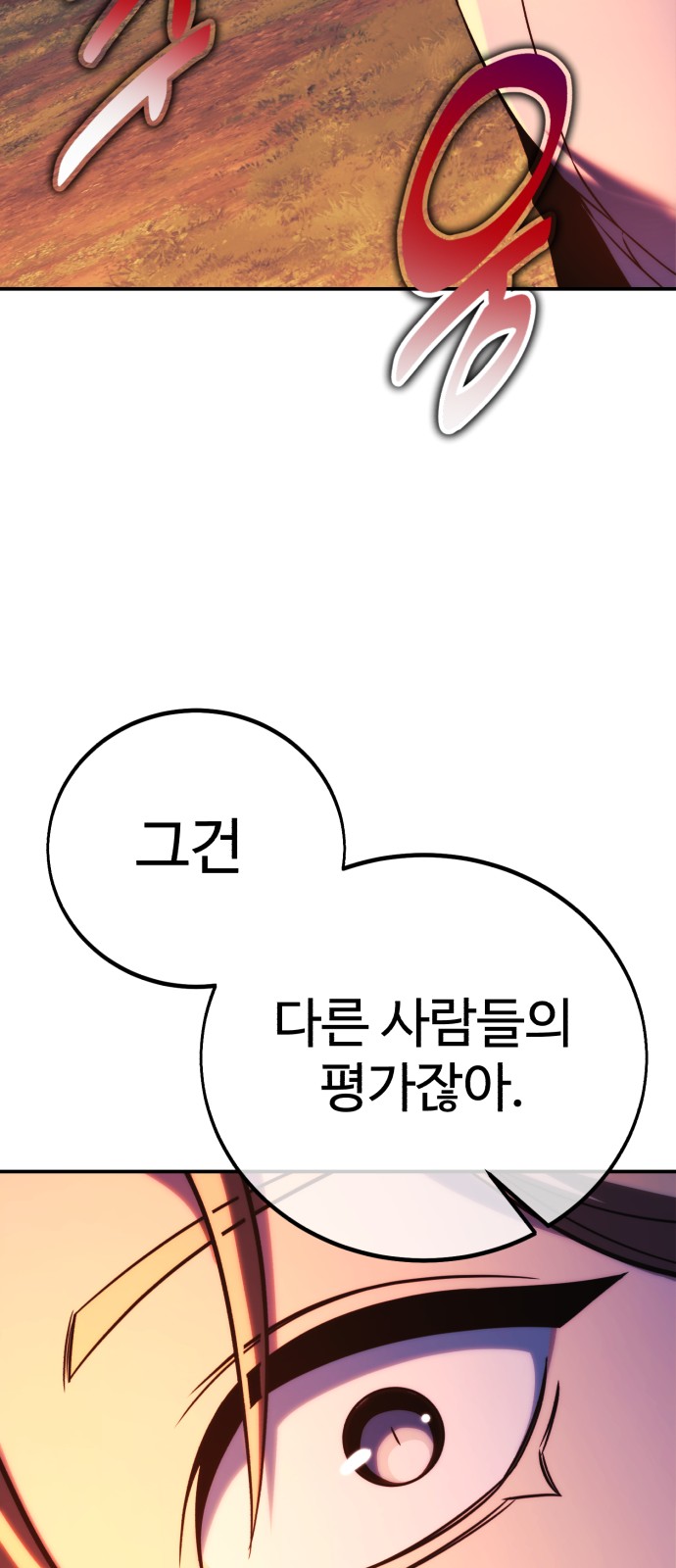 93 페이지