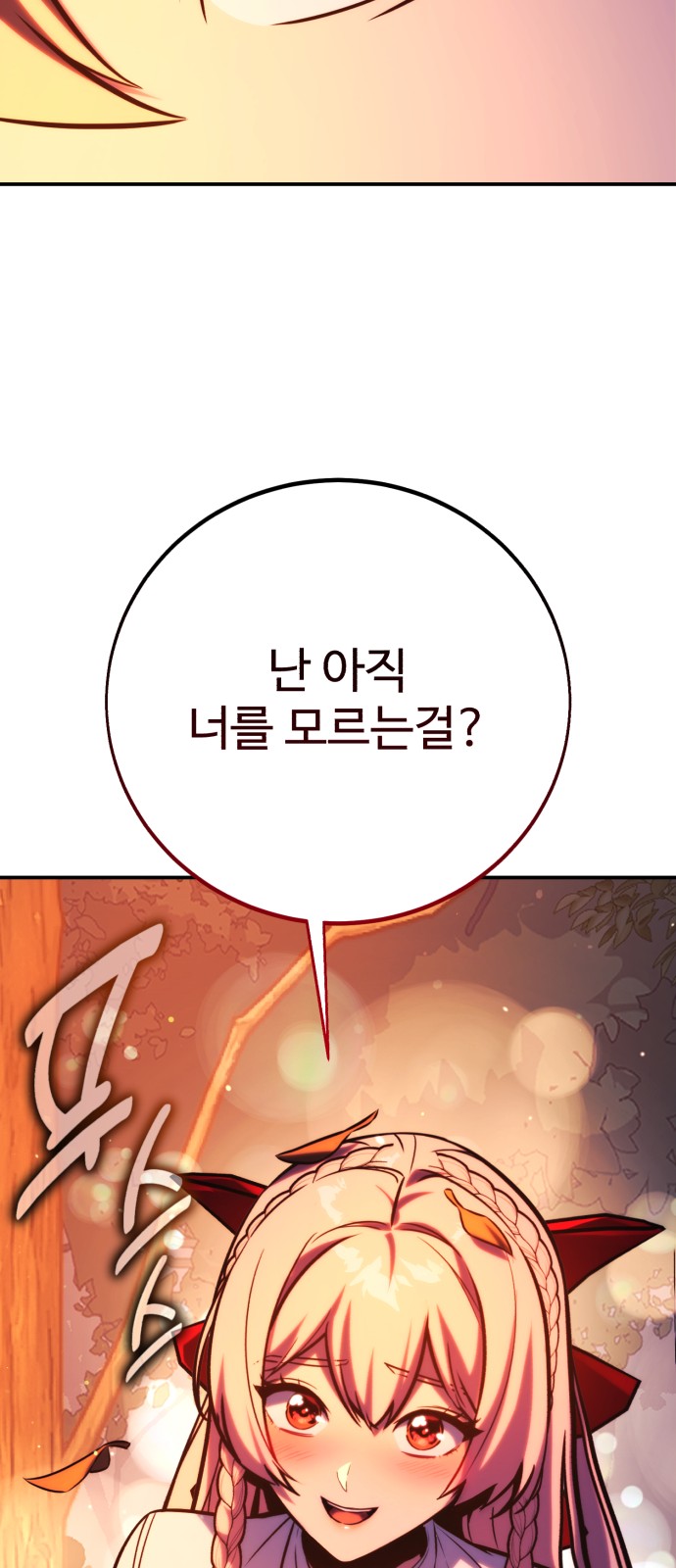 94 페이지