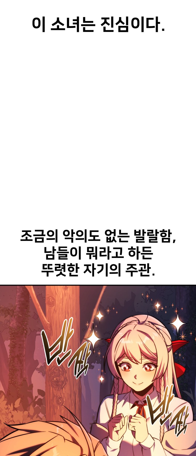 96 페이지