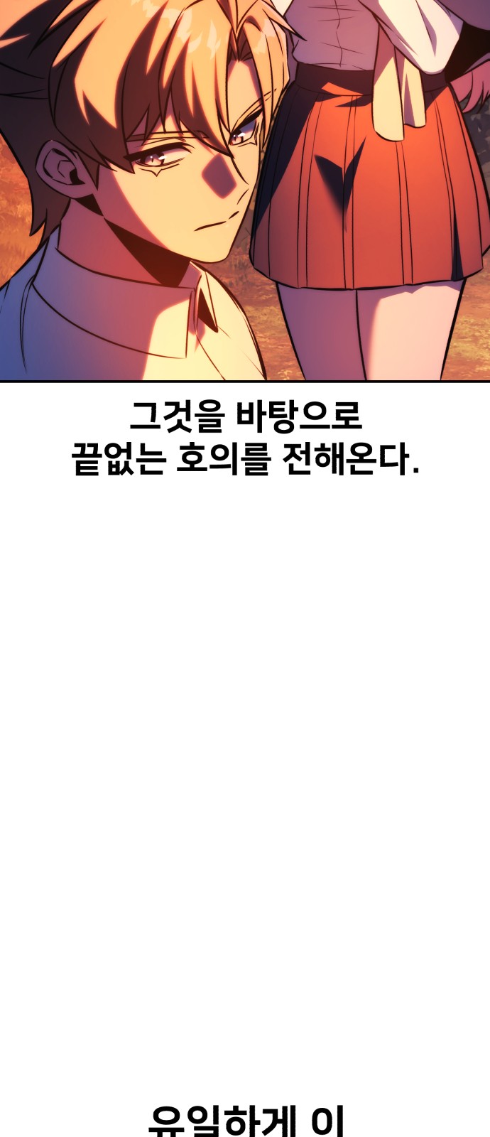 97 페이지