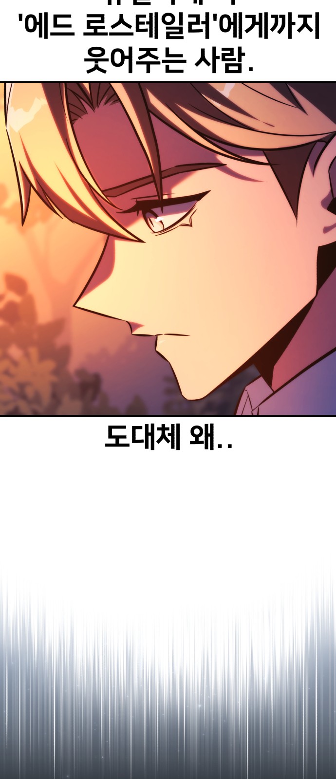 98 페이지