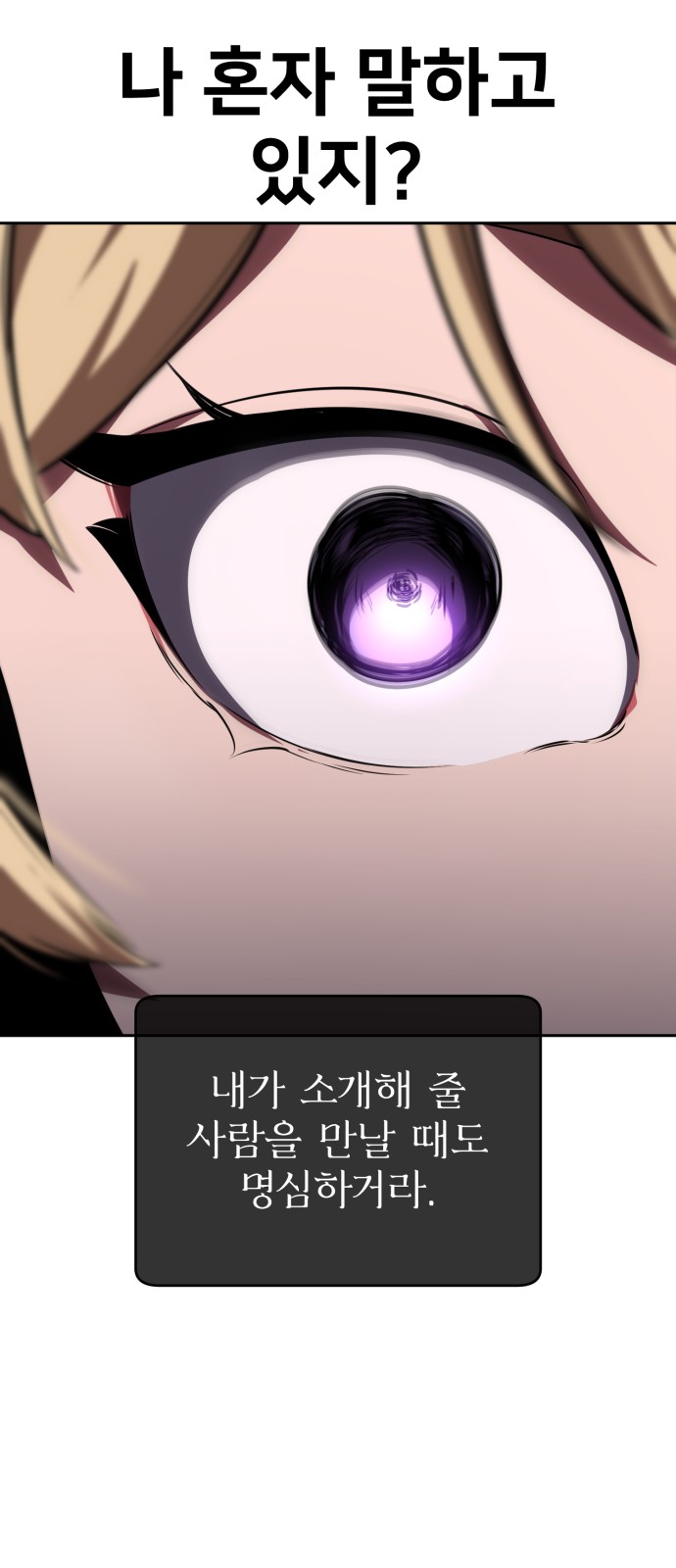 101 페이지
