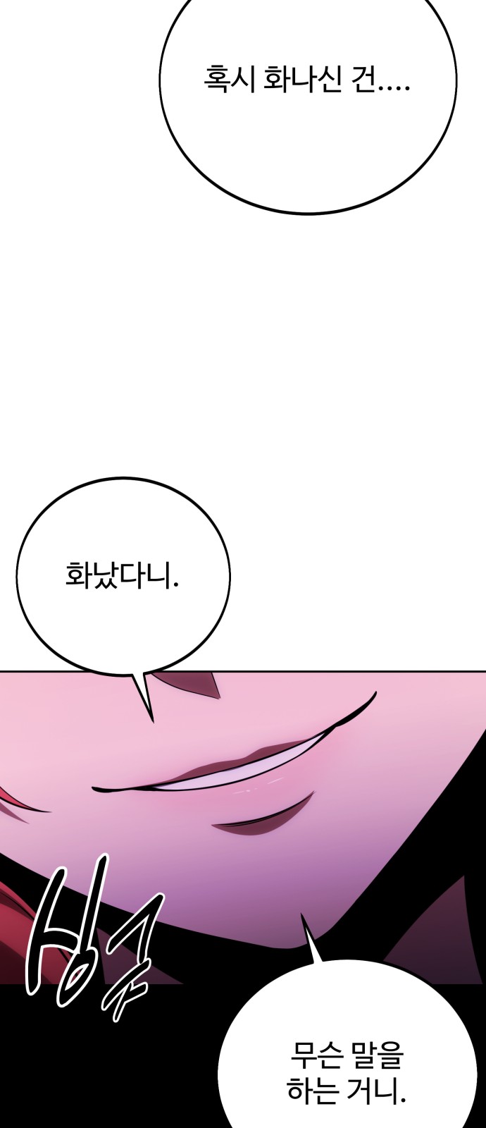 110 페이지