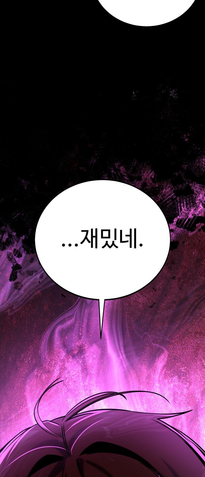 111 페이지