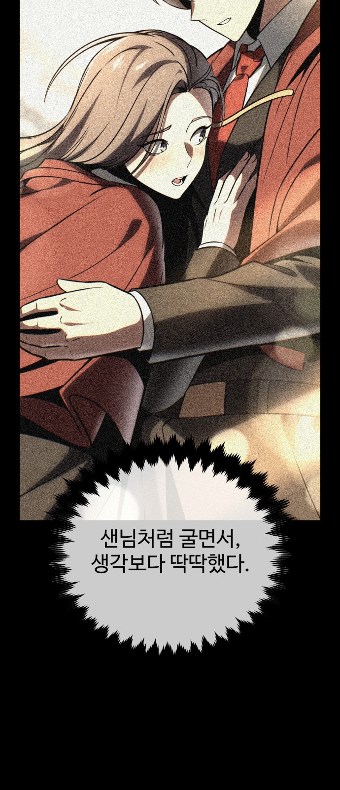 37 페이지