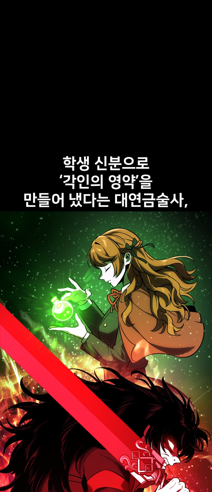 69 페이지