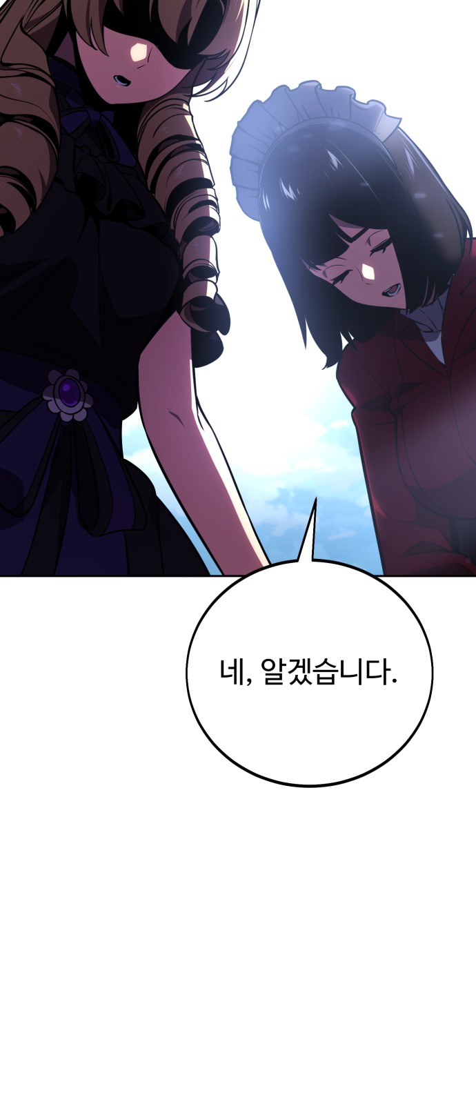 77 페이지
