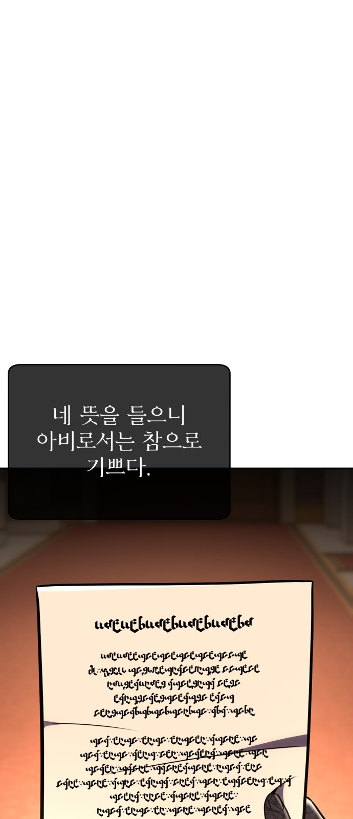 83 페이지