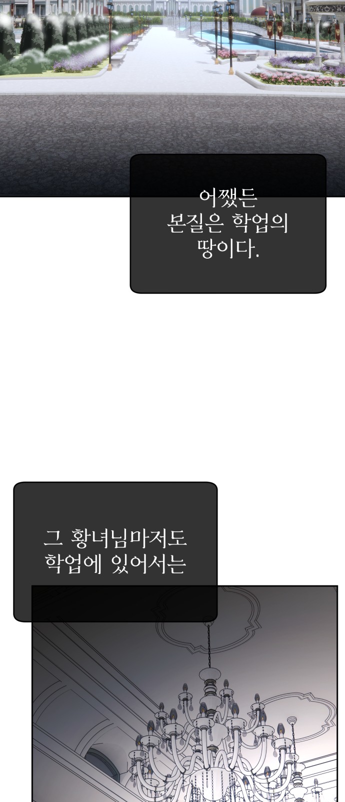 88 페이지