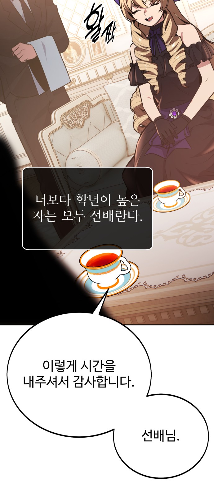90 페이지