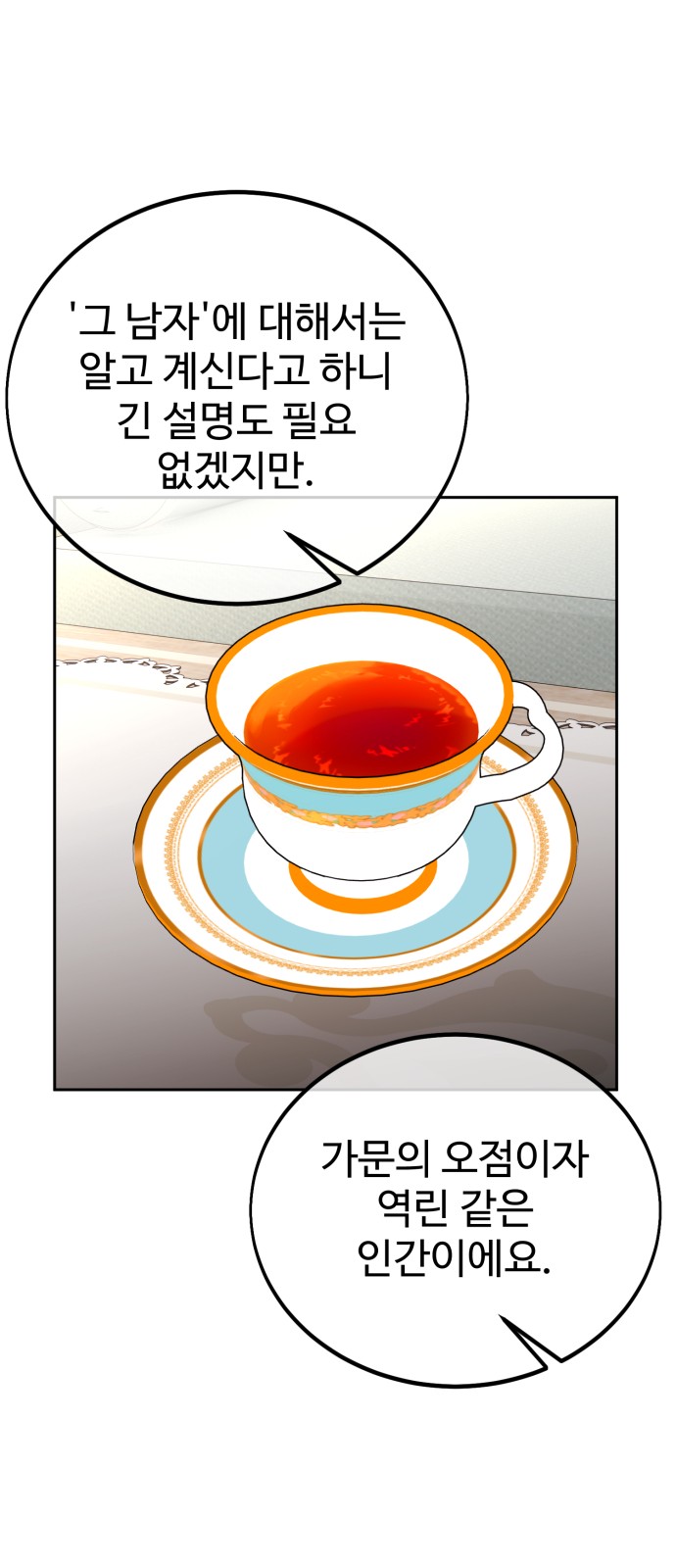 91 페이지