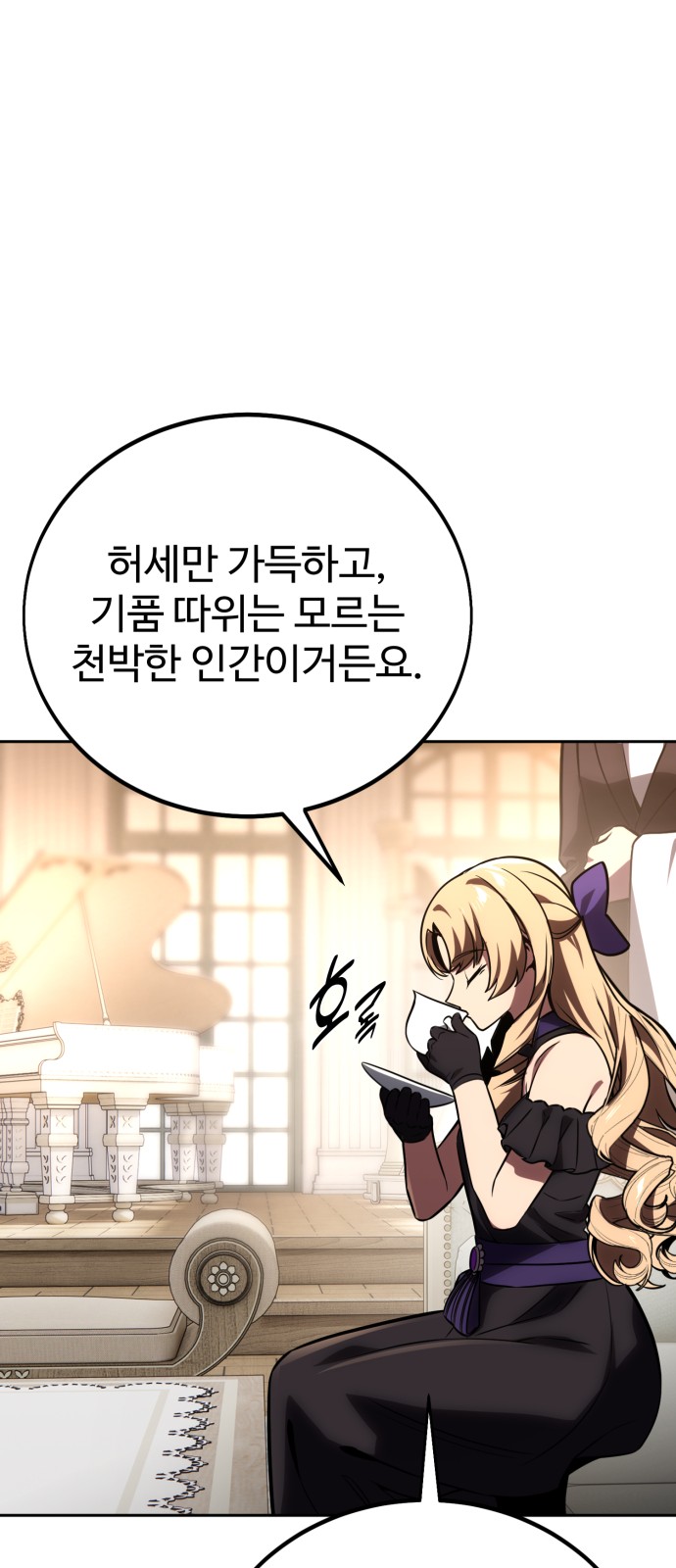 94 페이지