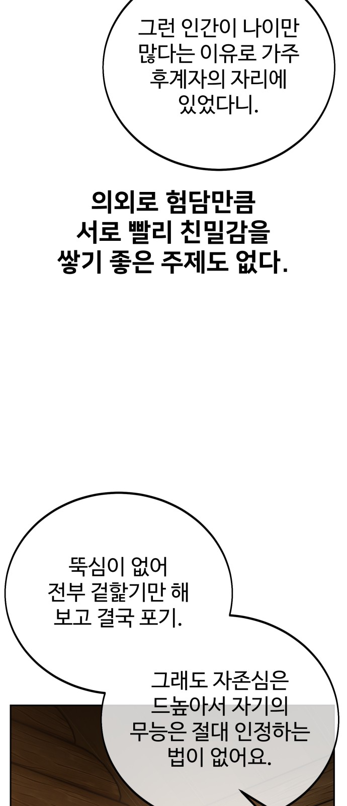95 페이지