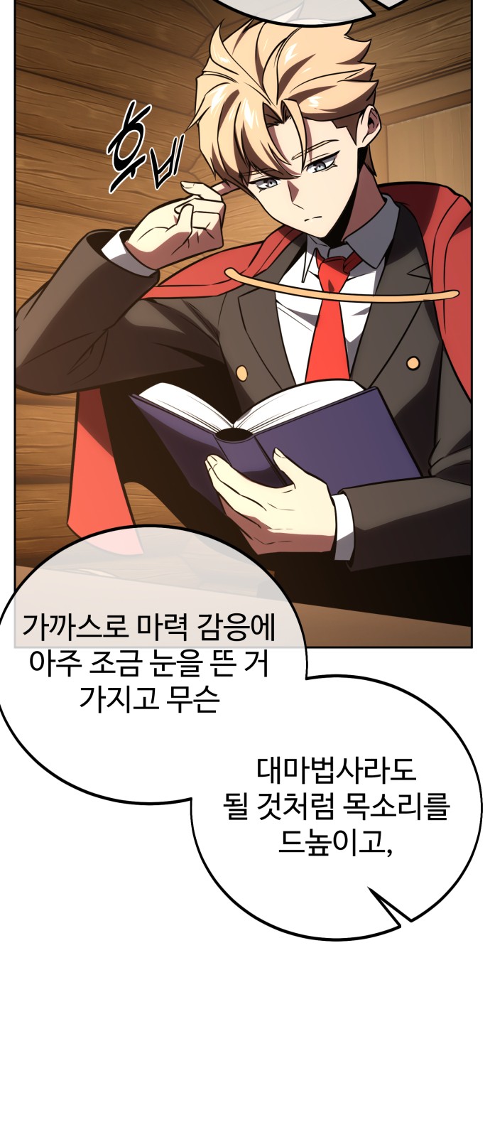 96 페이지