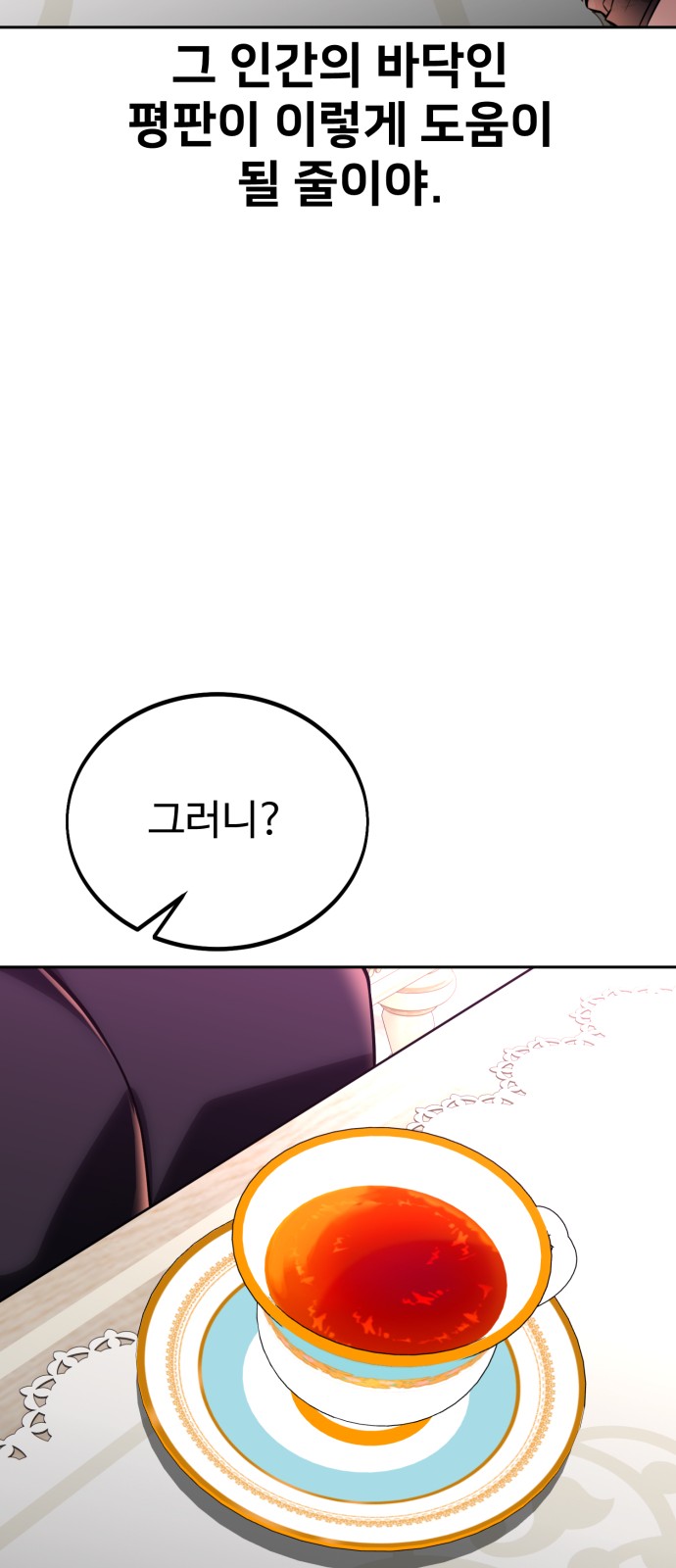 98 페이지
