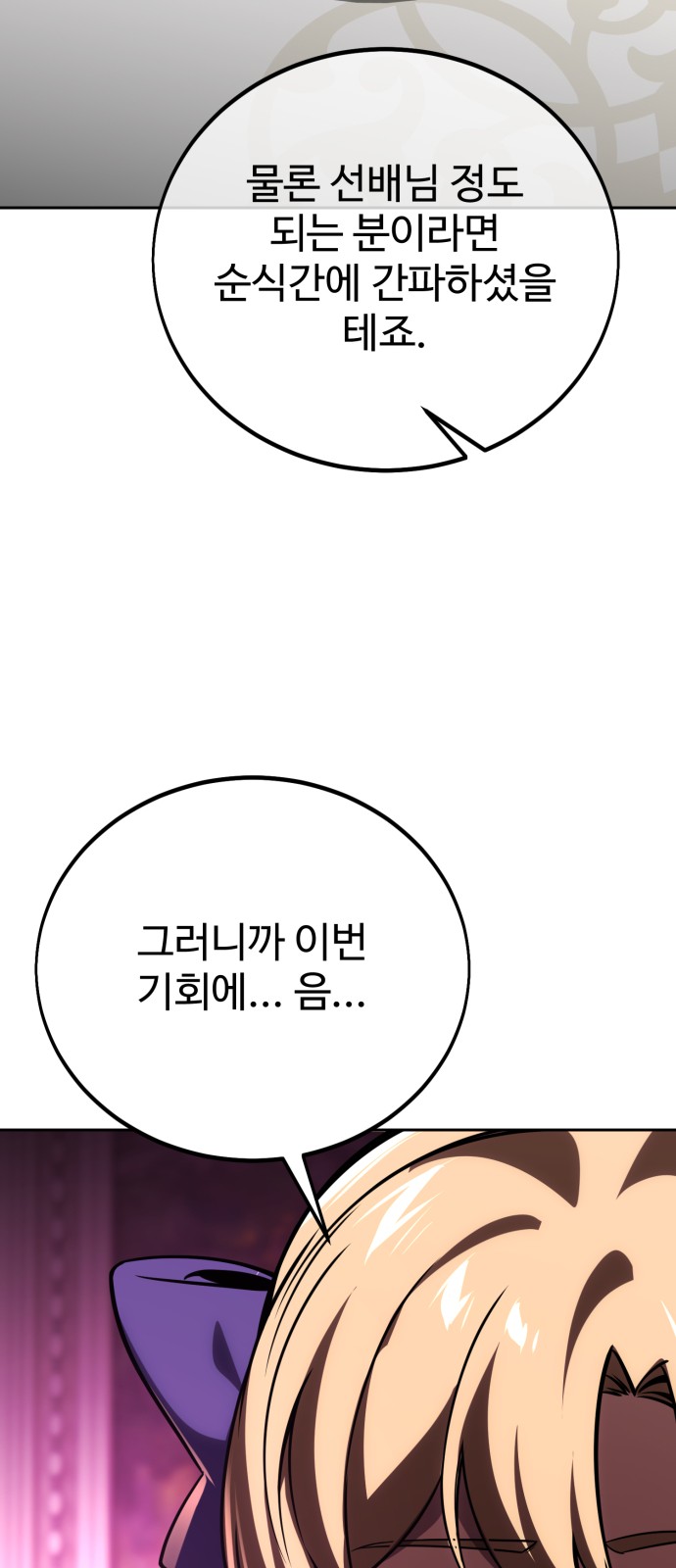 99 페이지