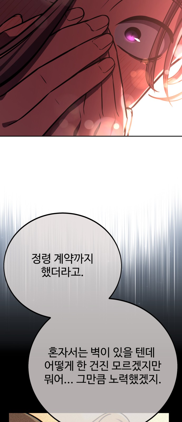 101 페이지
