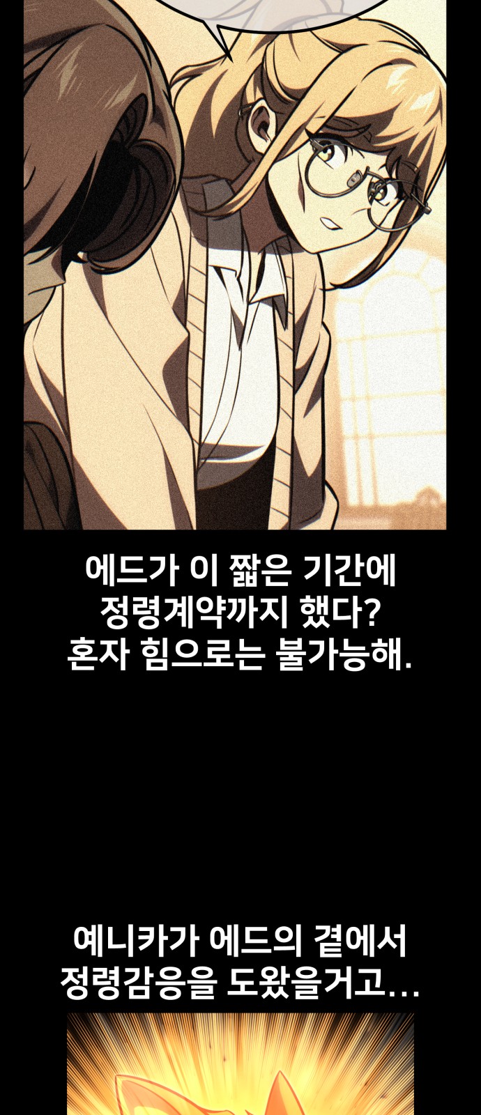 102 페이지
