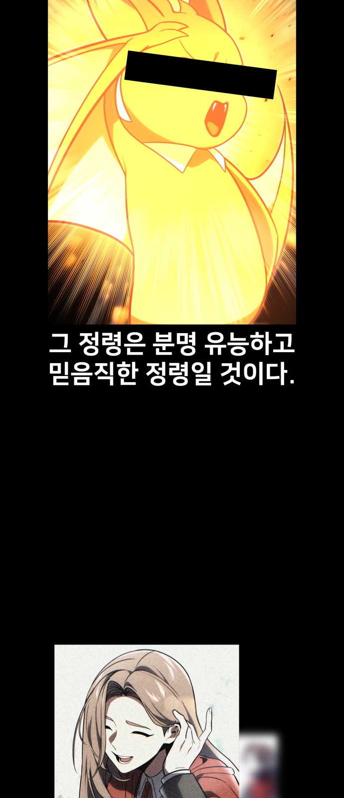 103 페이지